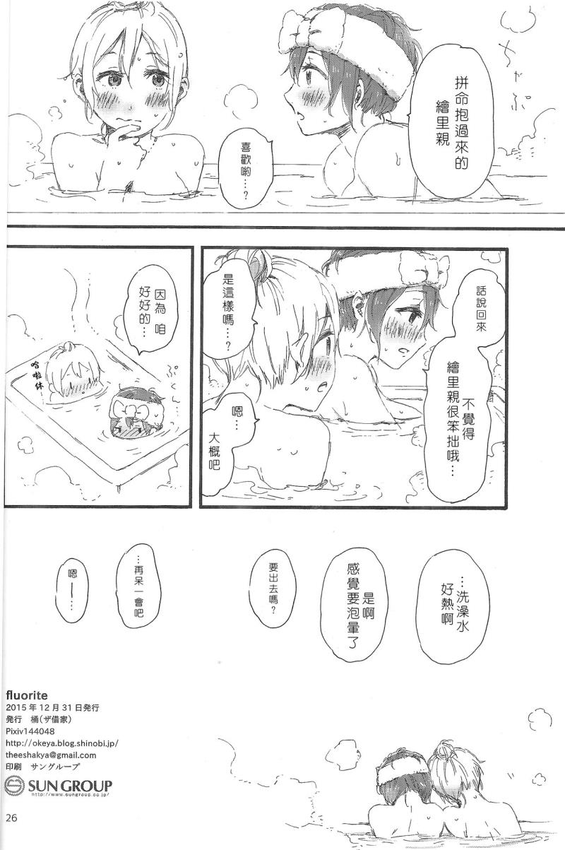 หน้า 26