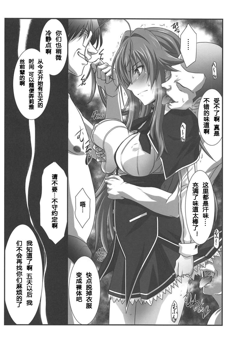 หน้า 5