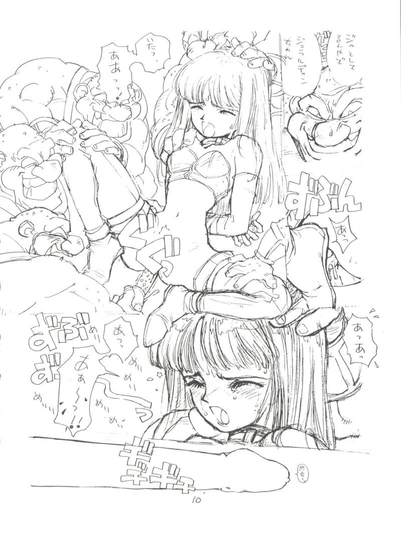 หน้า 10