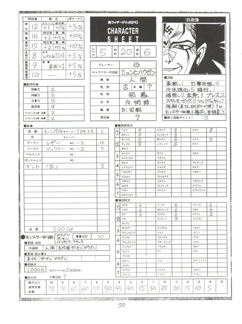 หน้า 59