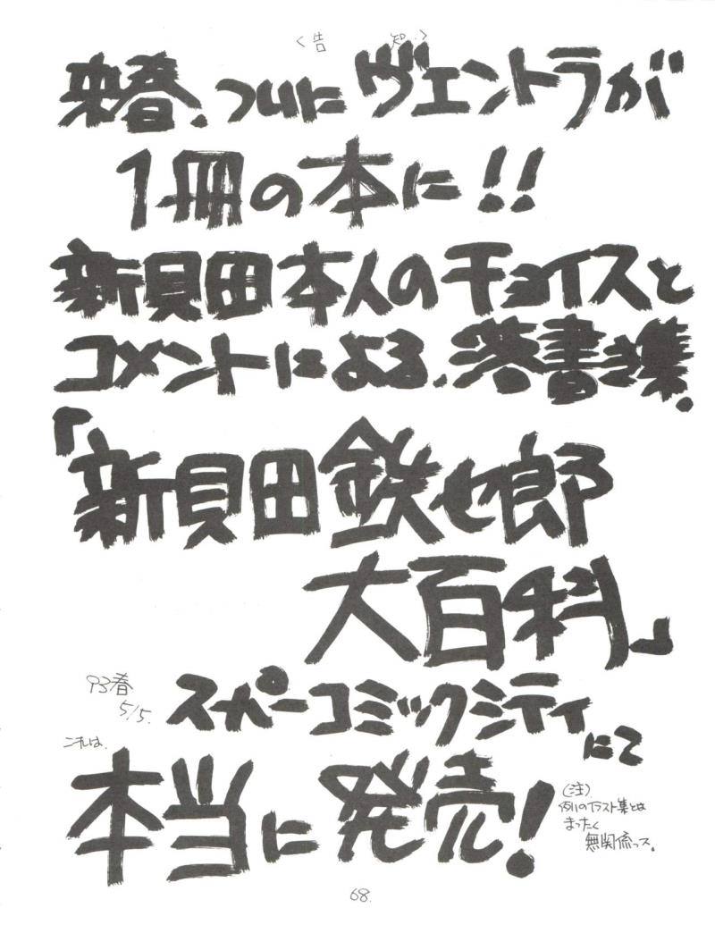 หน้า 68