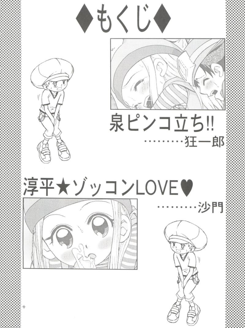 หน้า 4