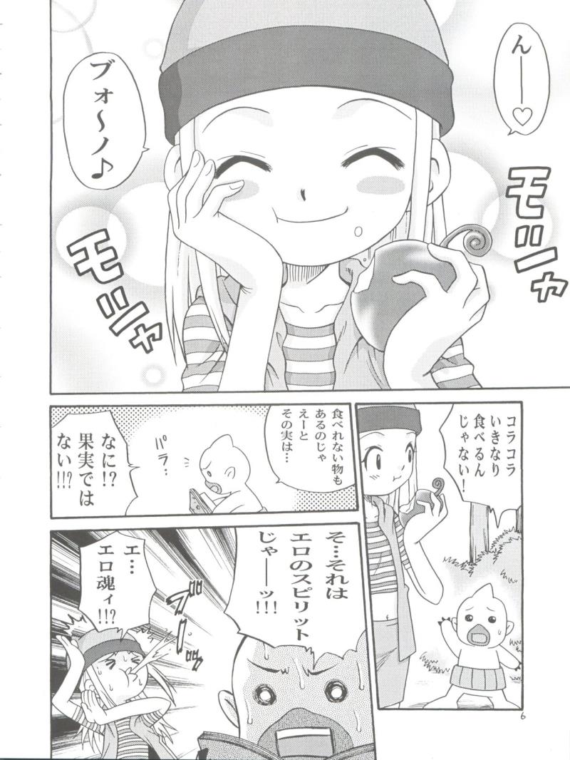 หน้า 6