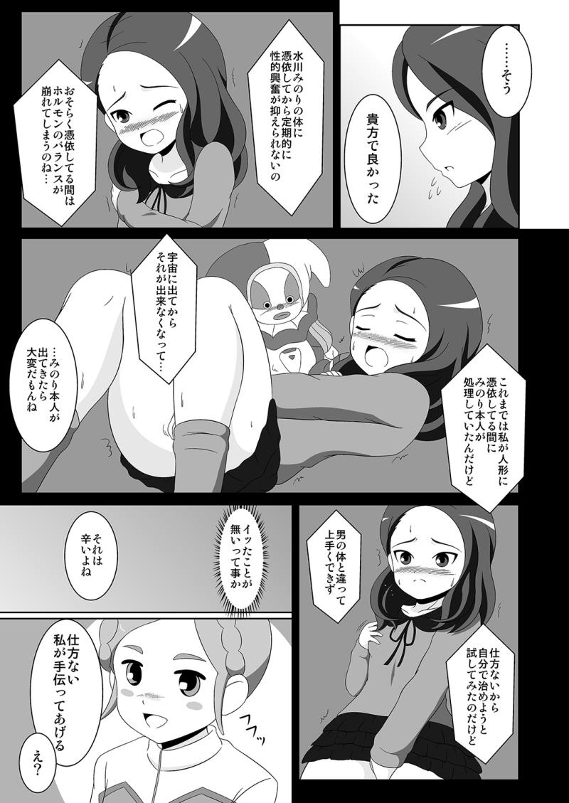 หน้า 4