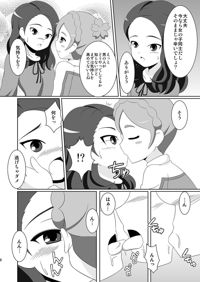 หน้า 5