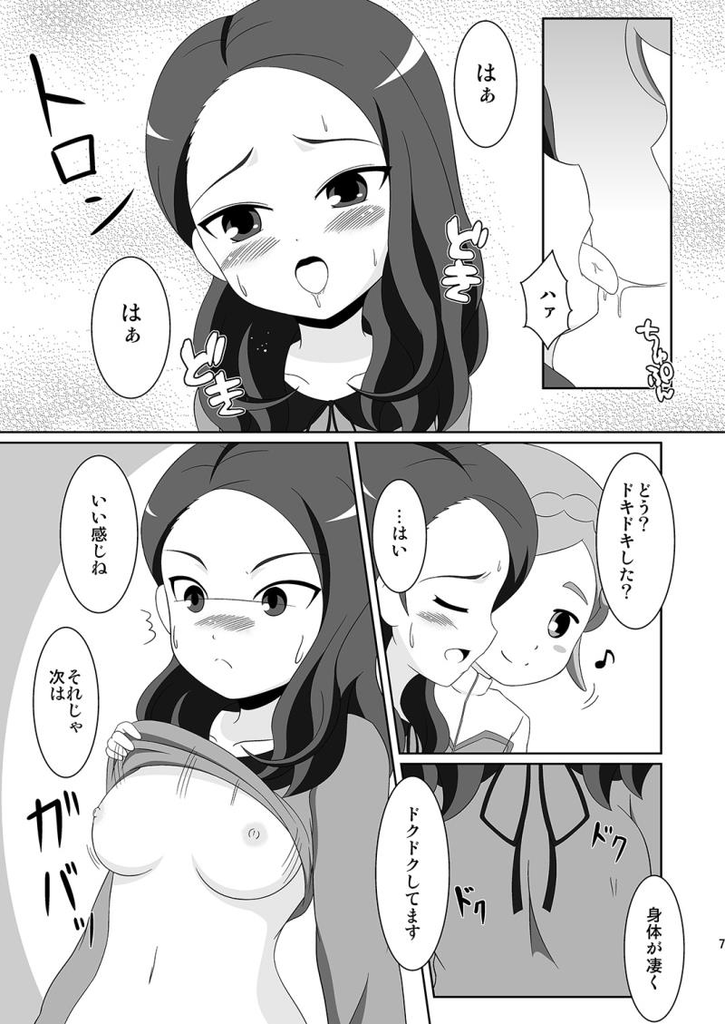 หน้า 6