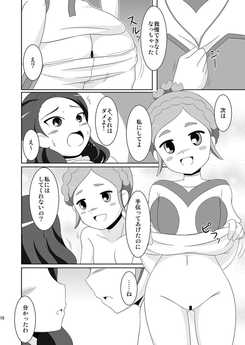 หน้า 9