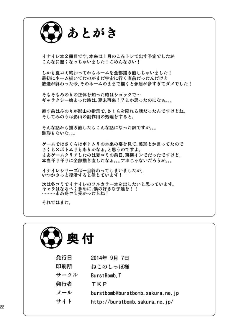 หน้า 21
