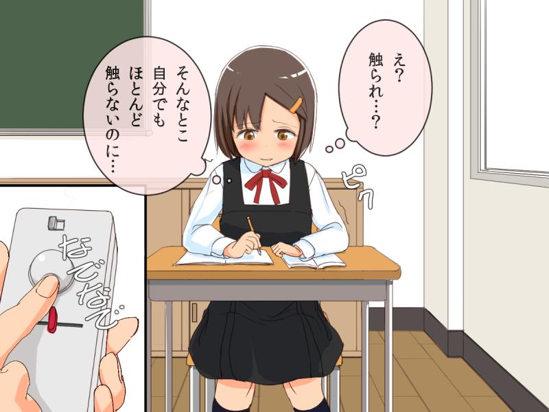 หน้า 19