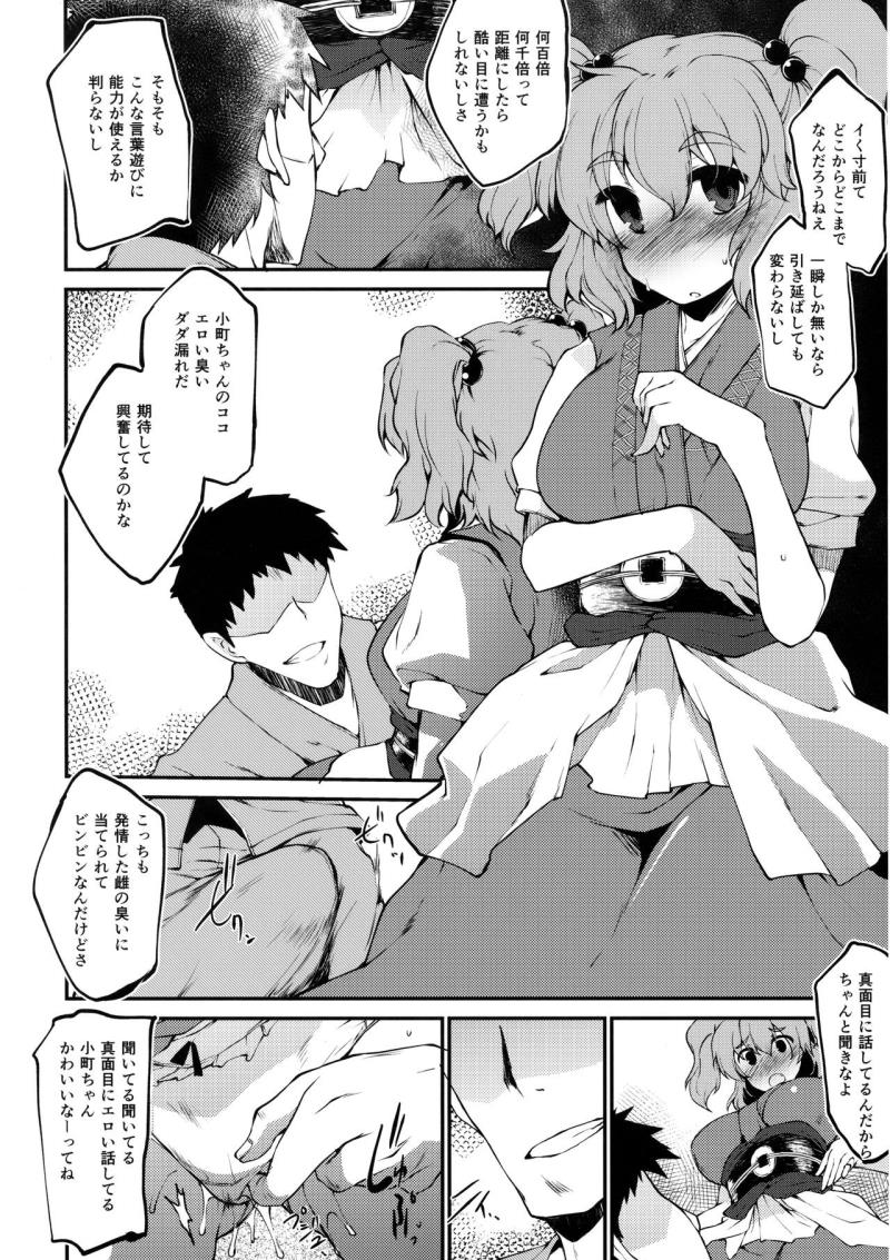 หน้า 13