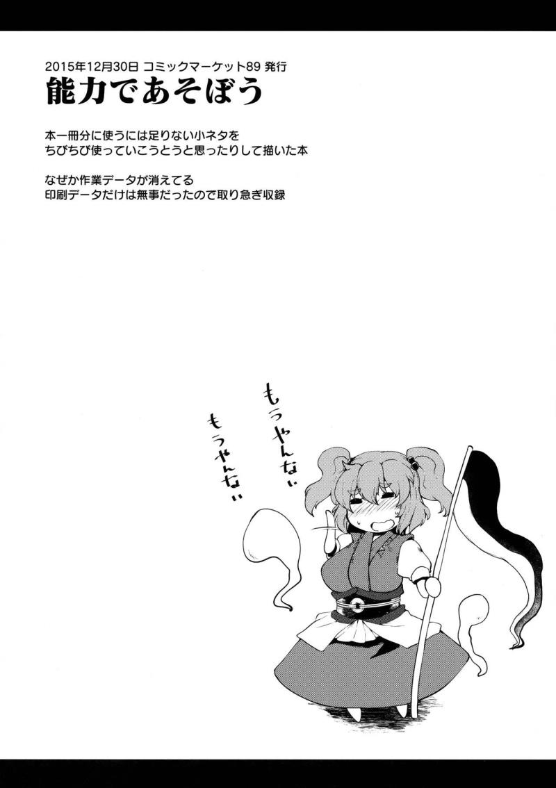 หน้า 19