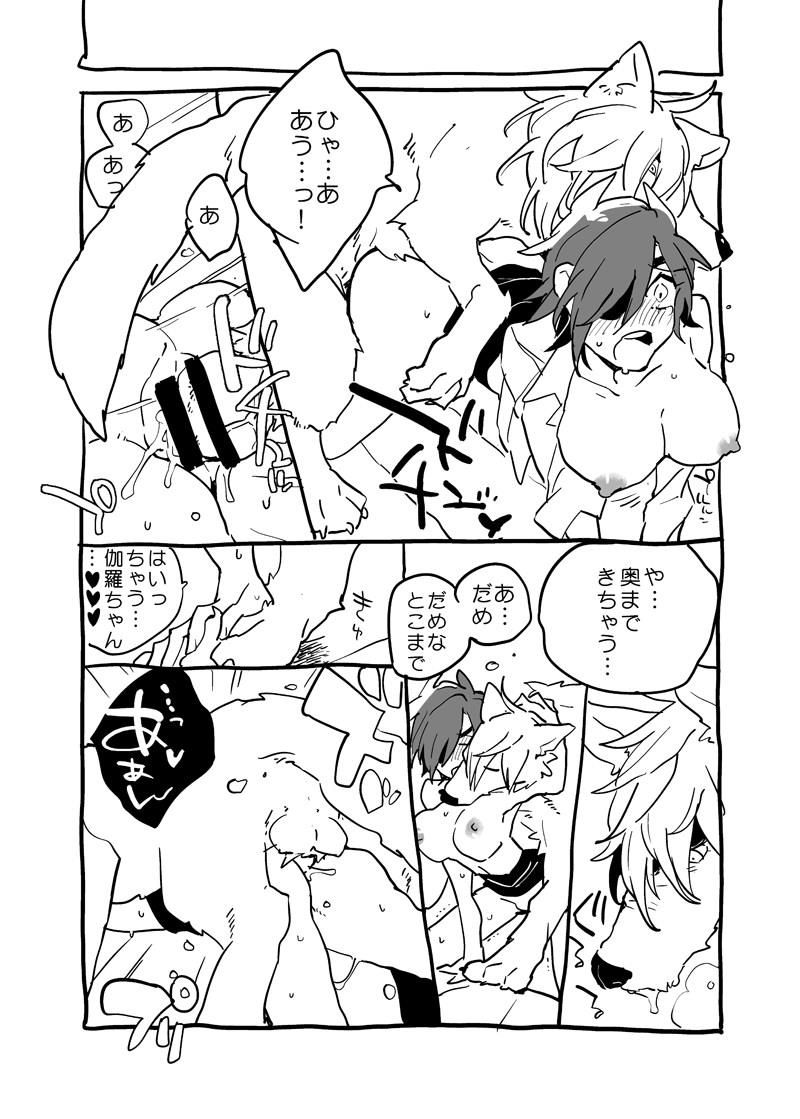 หน้า 7