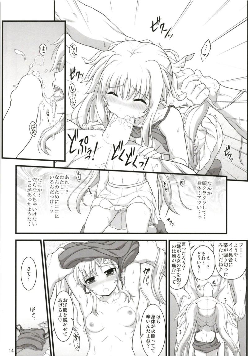 หน้า 14