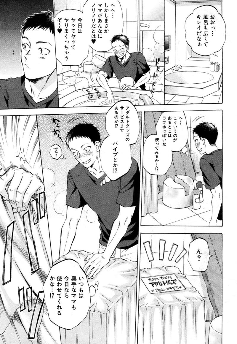 หน้า 122