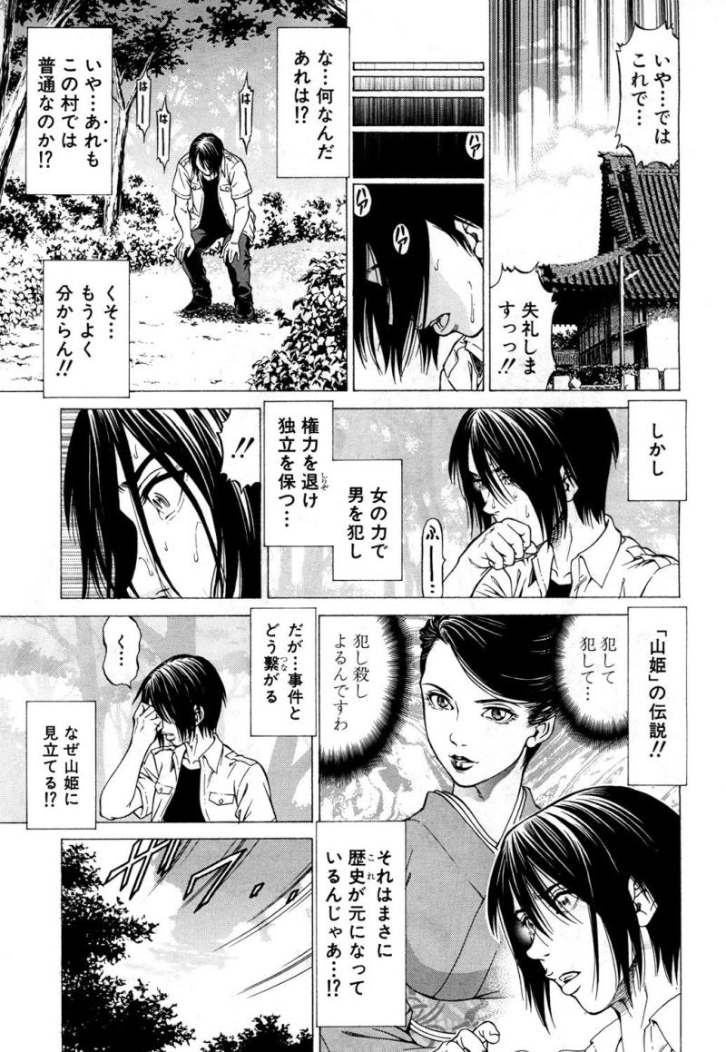 หน้า 206
