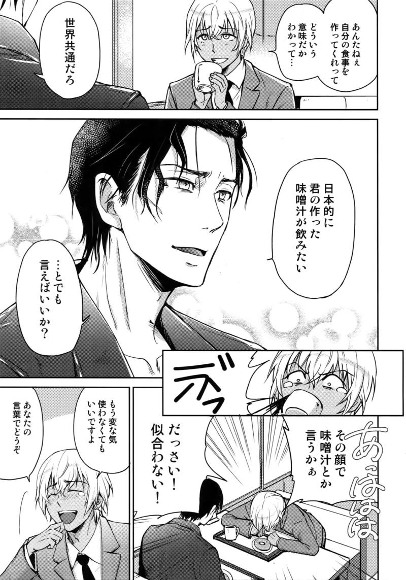 หน้า 210