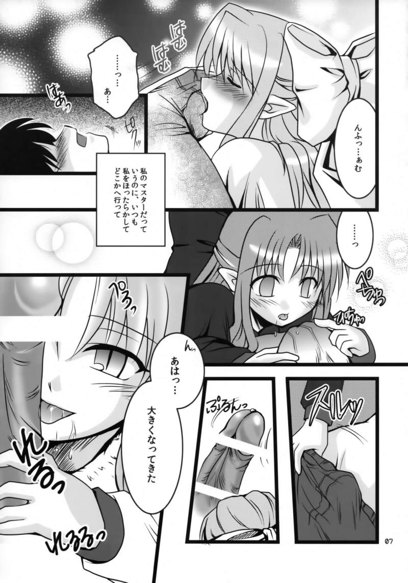 หน้า 6