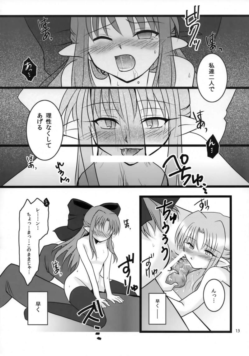 หน้า 12