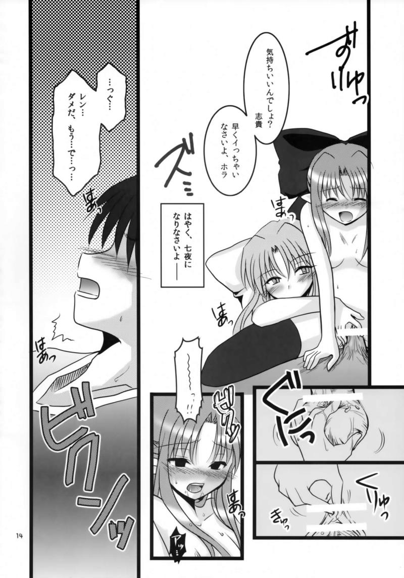 หน้า 13