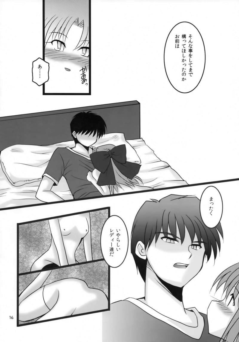 หน้า 15
