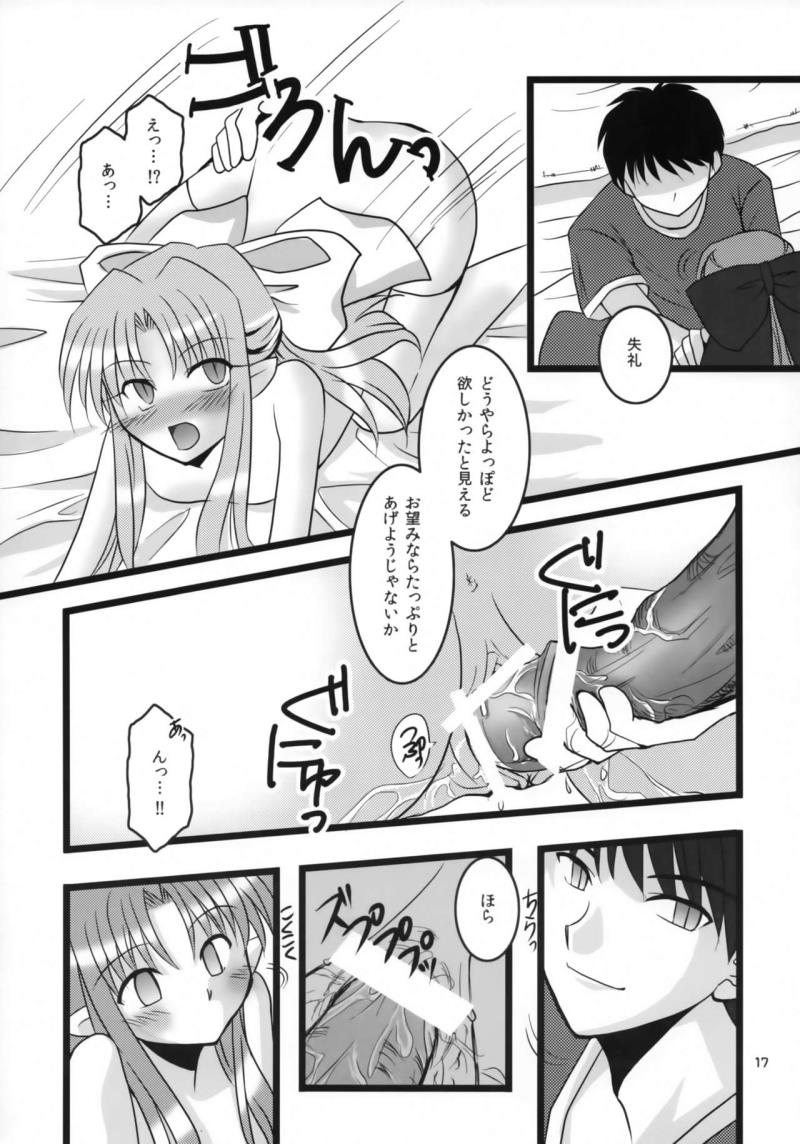 หน้า 16