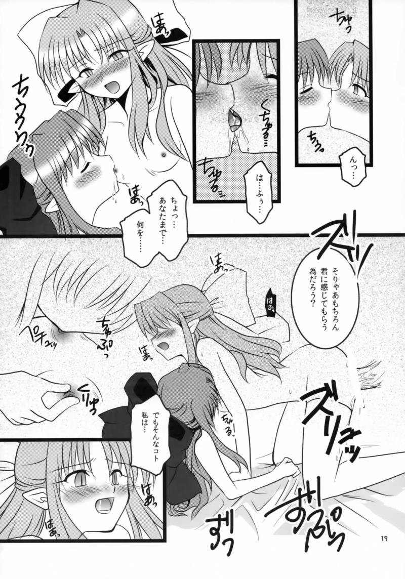หน้า 18