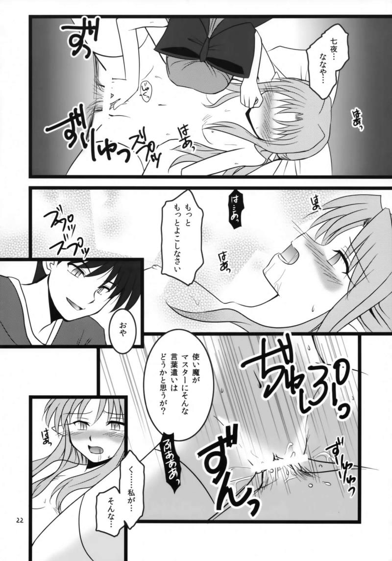 หน้า 21