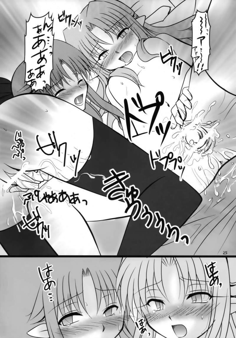 หน้า 24