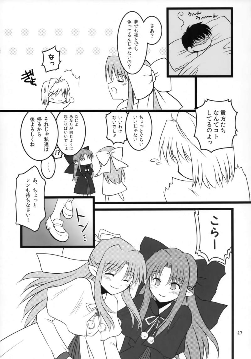 หน้า 26