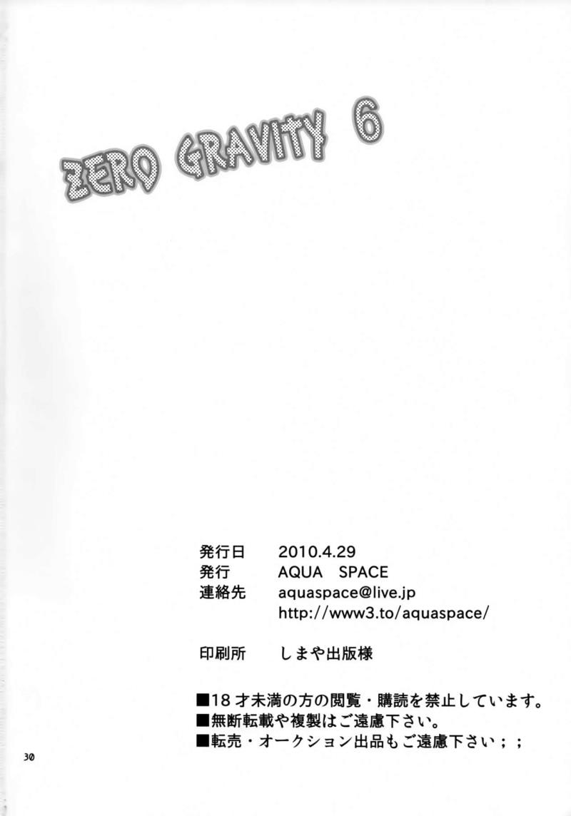 หน้า 29