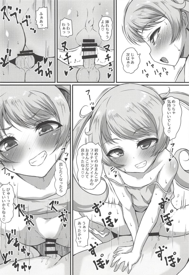 หน้า 7