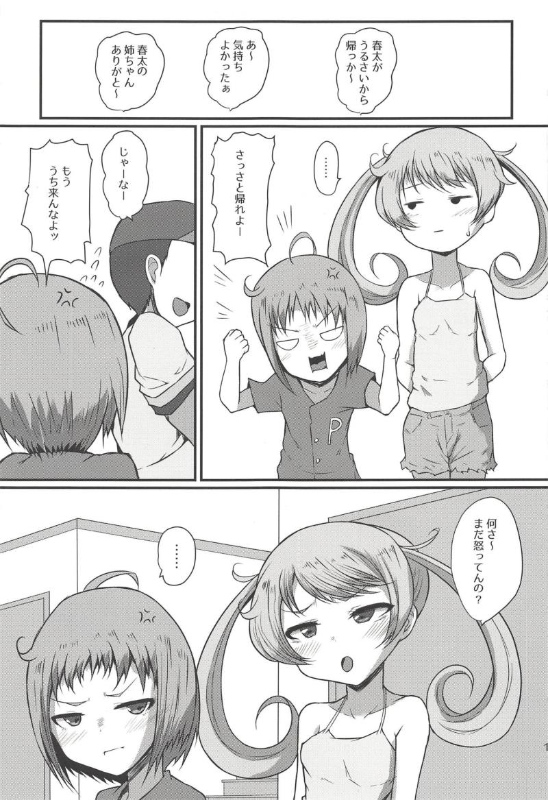 หน้า 12