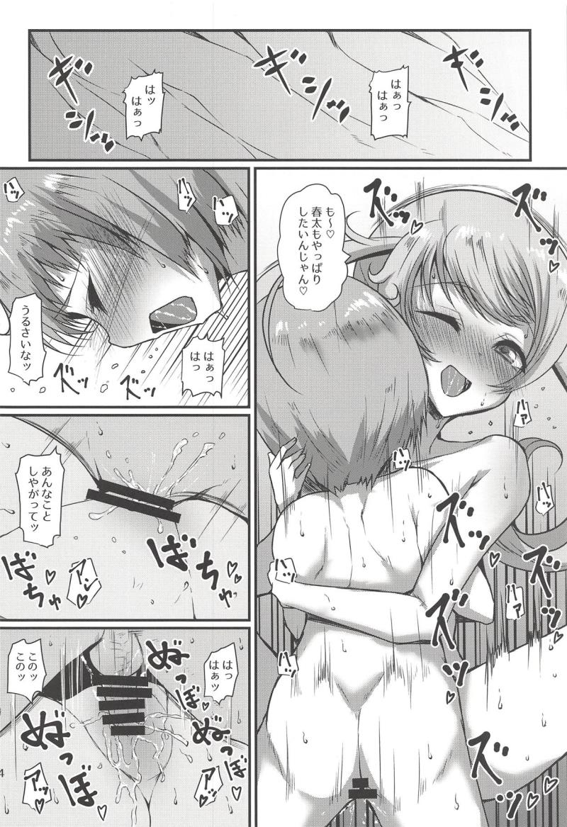 หน้า 13