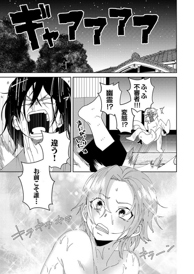 หน้า 9