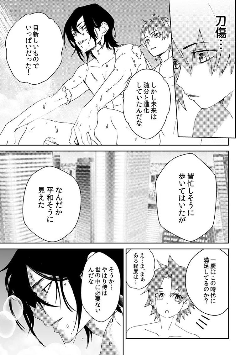หน้า 44