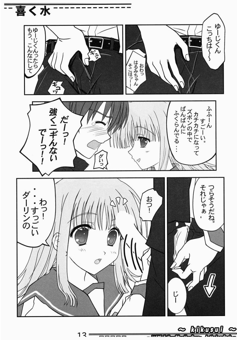 หน้า 12