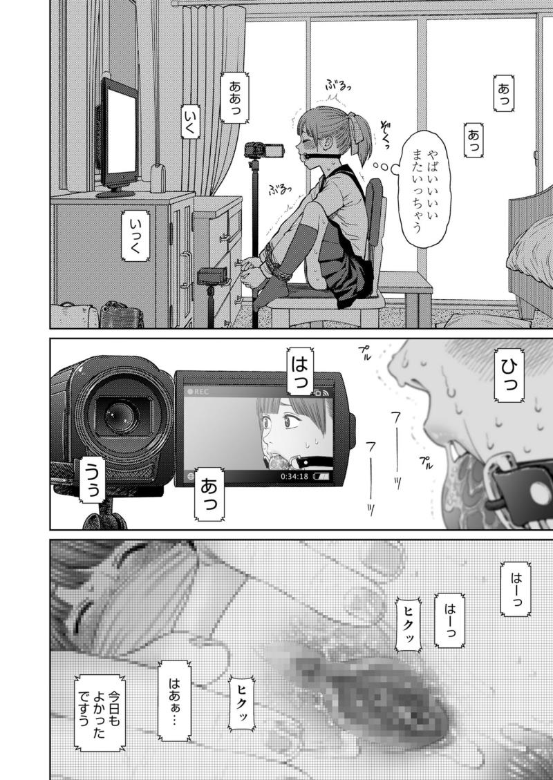 หน้า 44