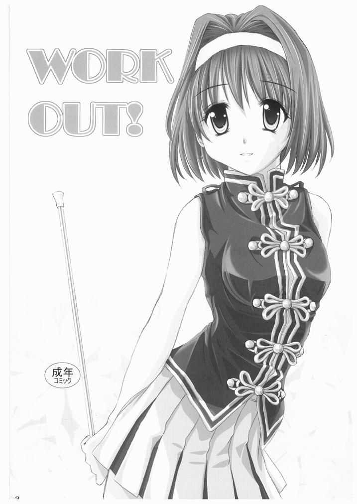 (C73) [Akano 7 Gou (MAS-R)] WORK OUT! (Sister Princess)