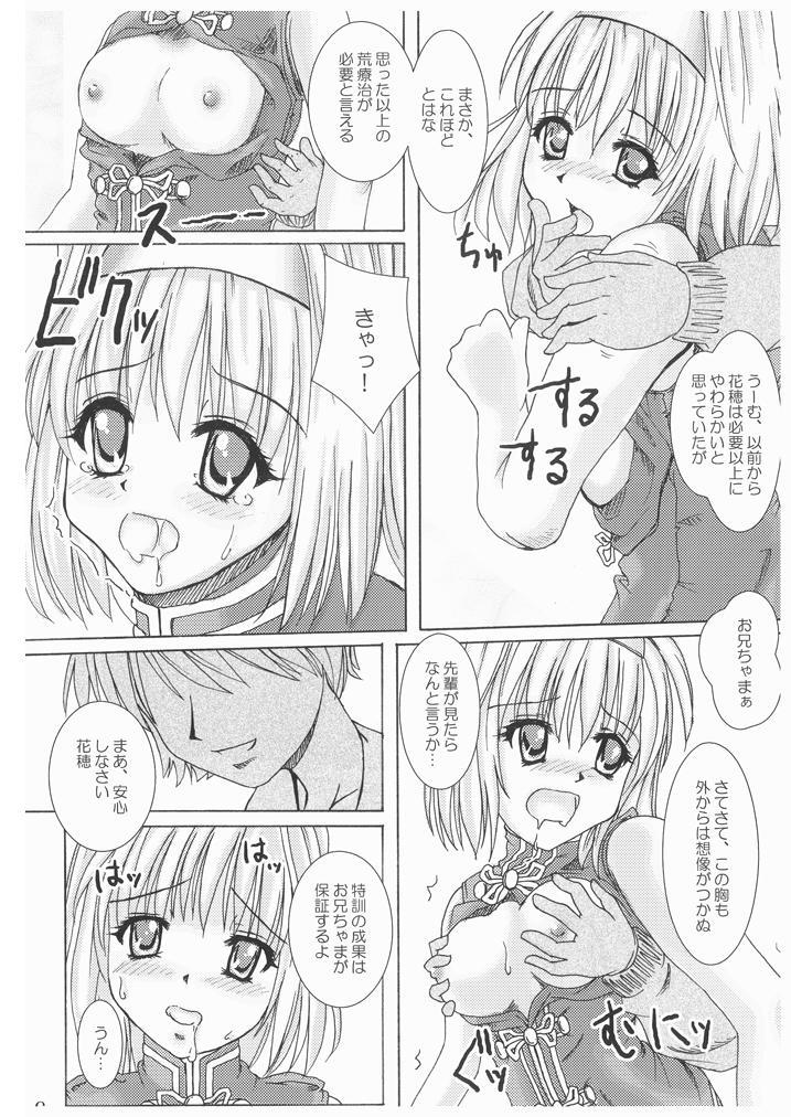หน้า 8
