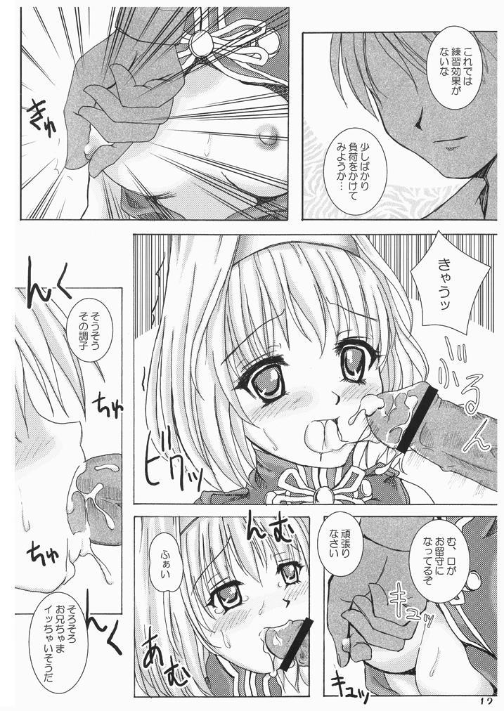 หน้า 11