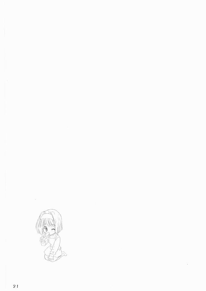 หน้า 20