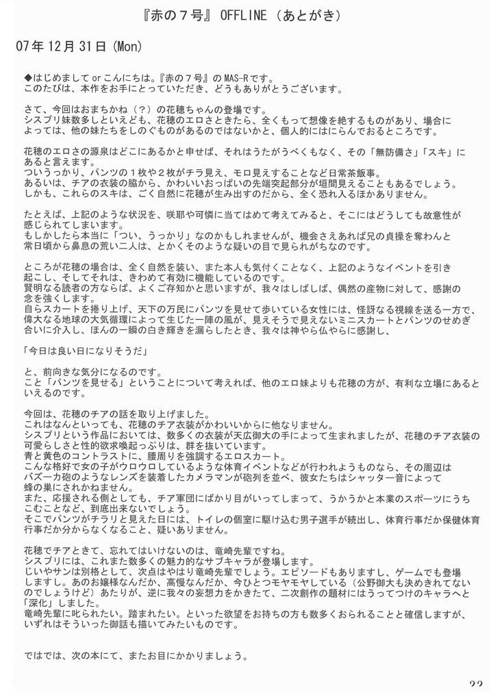 หน้า 21