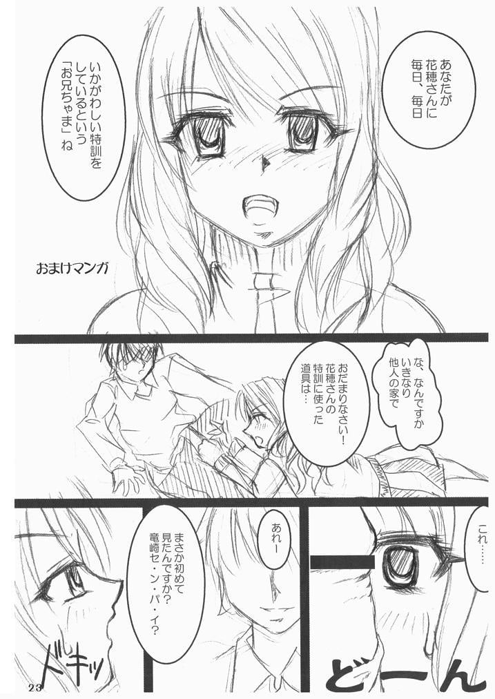 หน้า 22