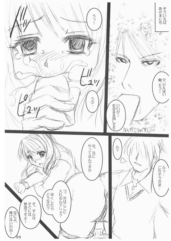 หน้า 24