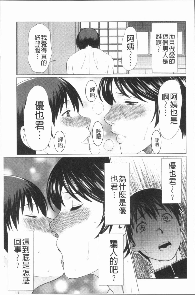 หน้า 26