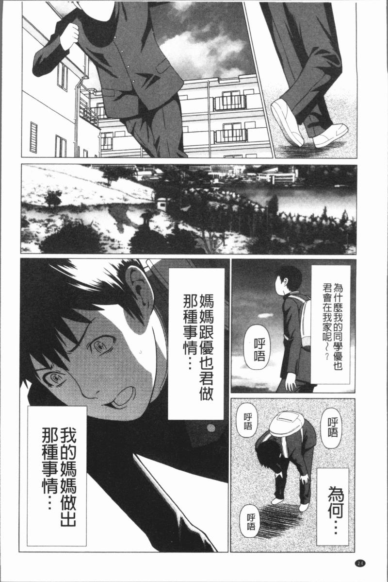 หน้า 27