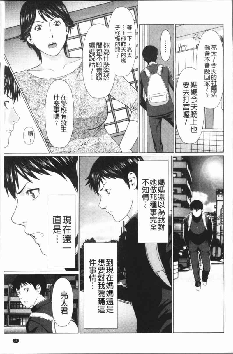 หน้า 28