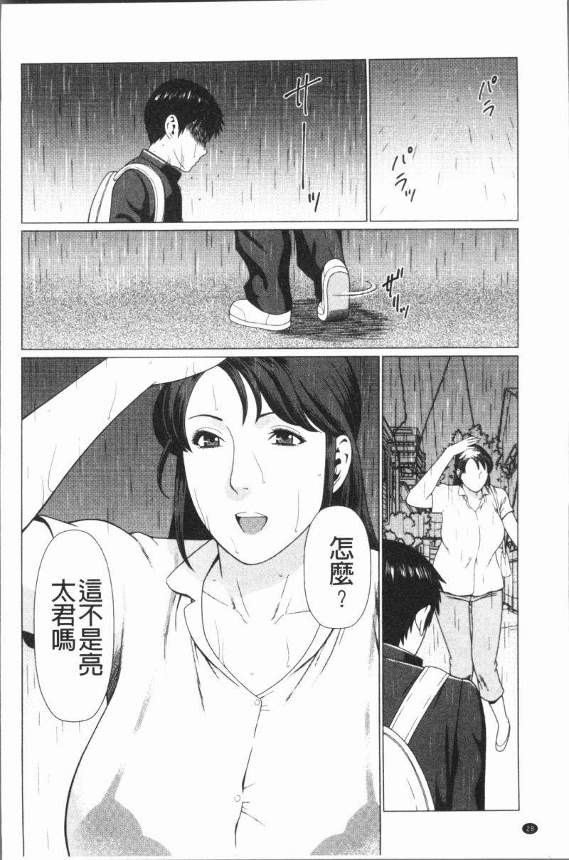 หน้า 31