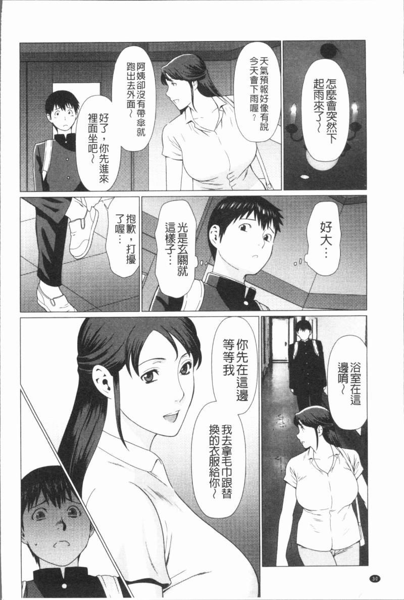 หน้า 33