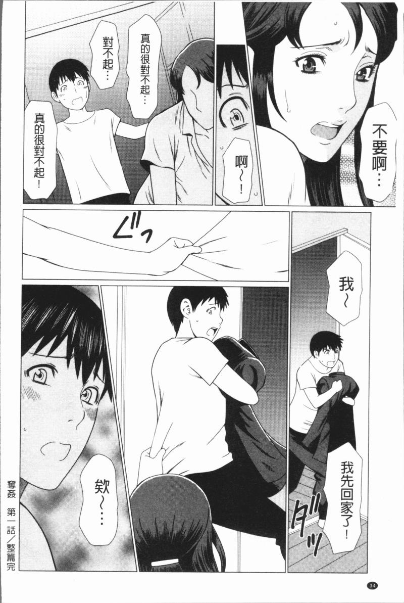 หน้า 37
